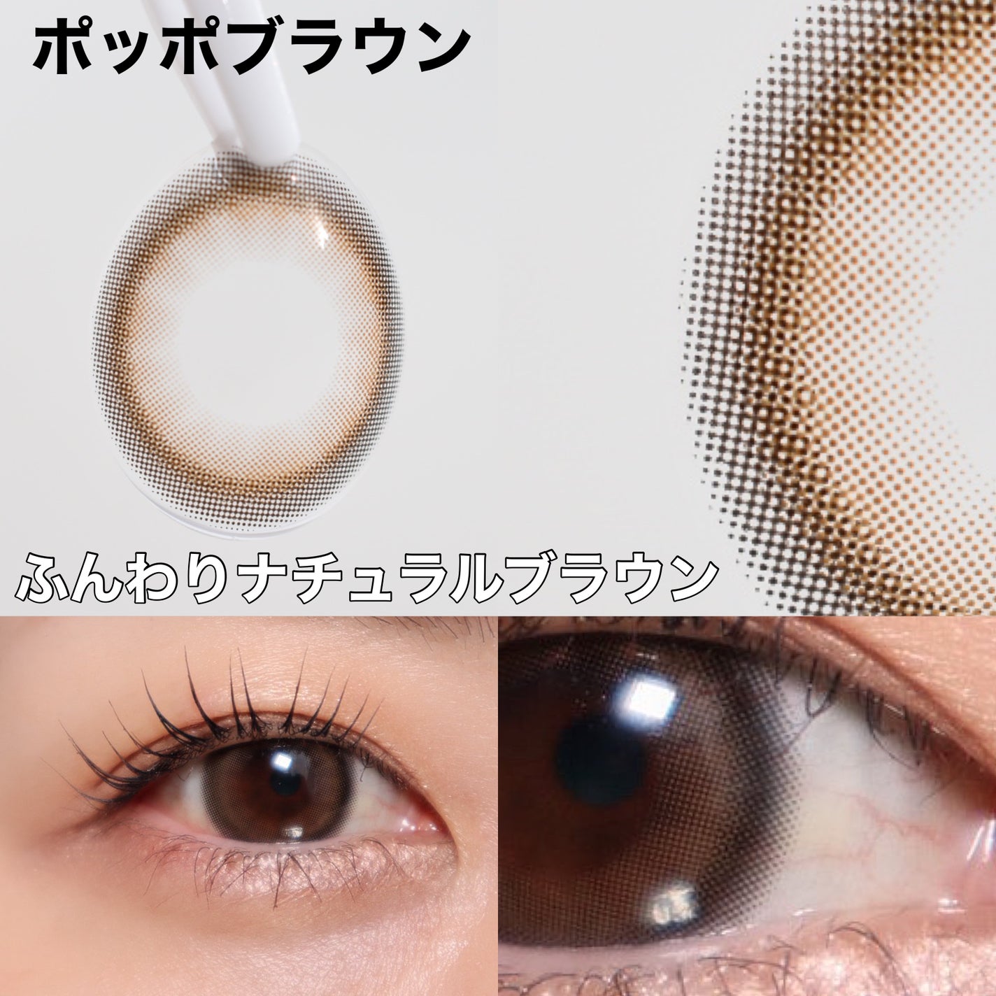 Mechu Mechu/Mechu Mechu /ワンデー(1DAY)カラコンを使ったクチコミ(3枚目)