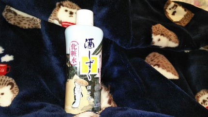 を使ったクチコミ(1枚目)