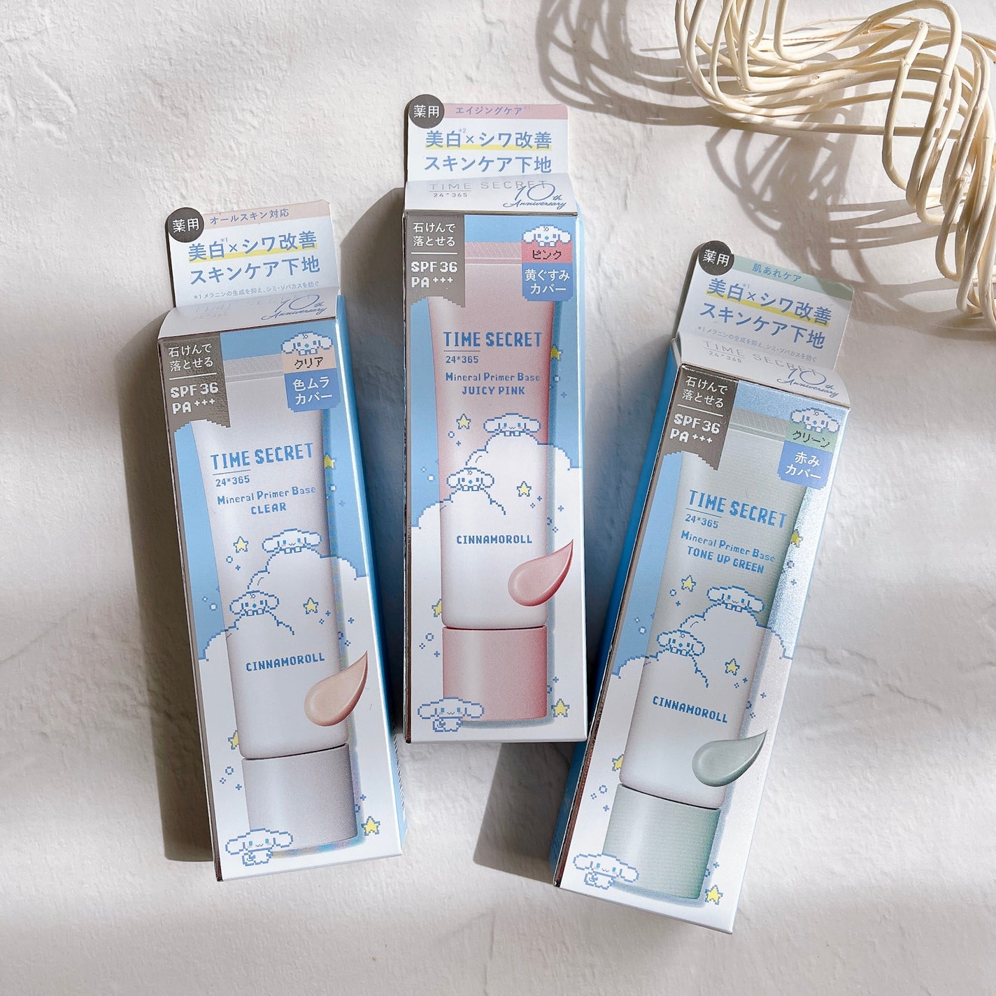 ミネラル 薬用プライマーベース/TIME SECRET/化粧下地を使ったクチコミ(9枚目)