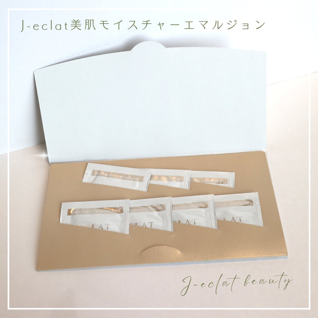 美肌Moisture emulsion/J-eclat beauty/乳液を使ったクチコミ（2枚目）