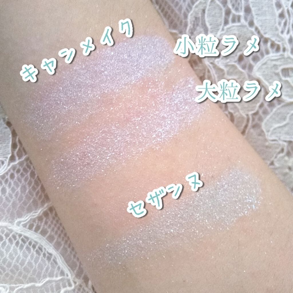 ジュエリーシャドウベール/キャンメイク/アイシャドウパレットを使ったクチコミ（3枚目）