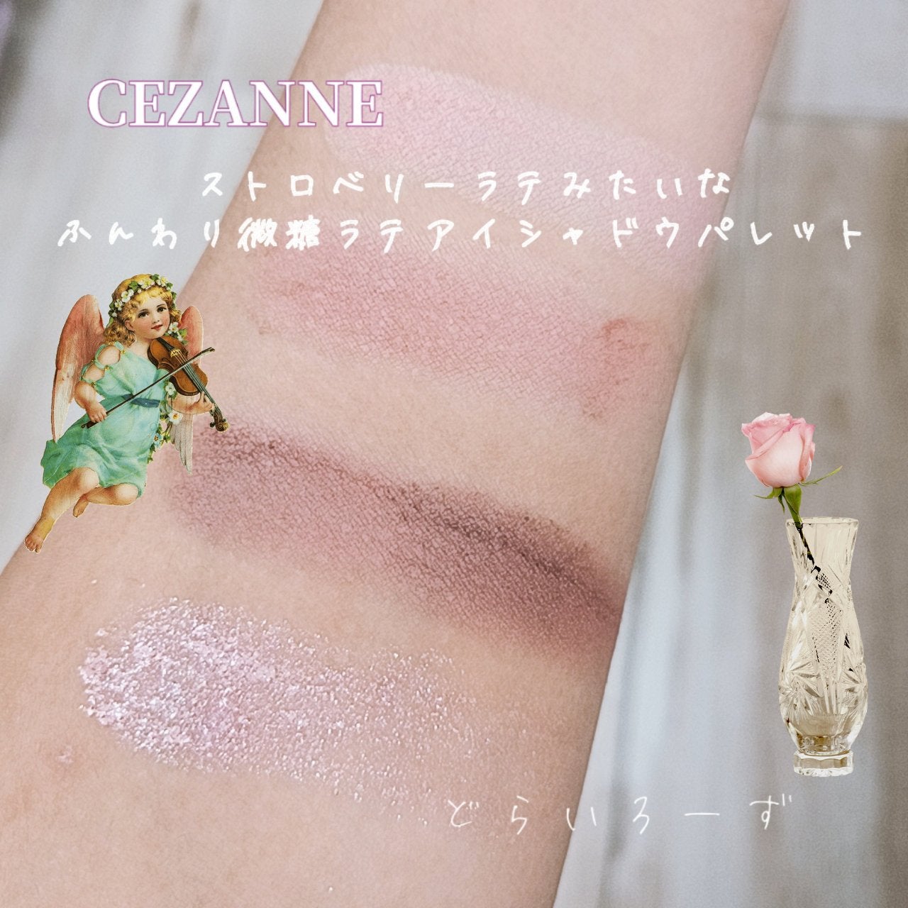 ビタートーンアイシャドウ/CEZANNE/パウダーアイシャドウを使ったクチコミ(1枚目)