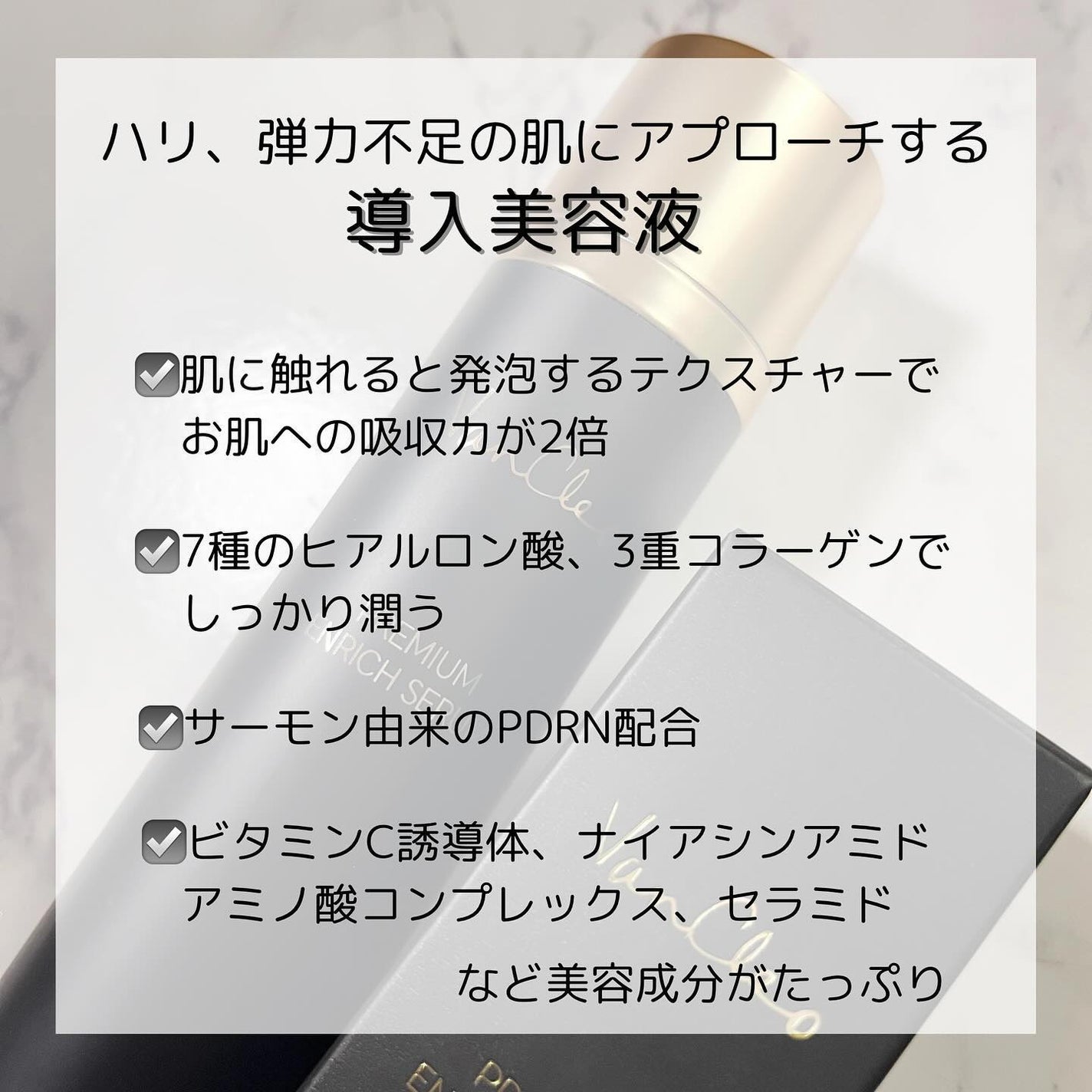 MIWA フォロバ100 on LIPS 「乳液や美容液のブースター効果のある物が大好きなMIWAです😆こ..」(2枚目)