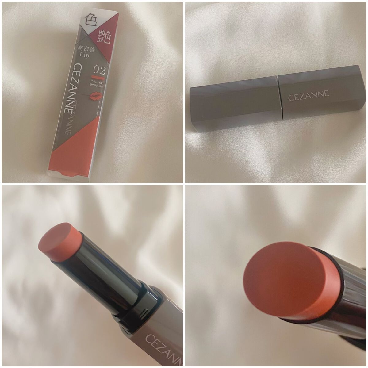 リップカラーシールド/CEZANNE/口紅を使ったクチコミ（2枚目）