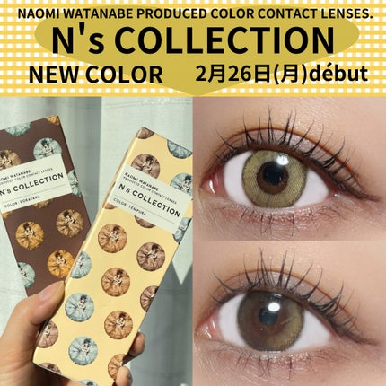N’s COLLECTION 1day/N’s COLLECTION/ワンデー(1DAY)カラコンを使ったクチコミ(1枚目)