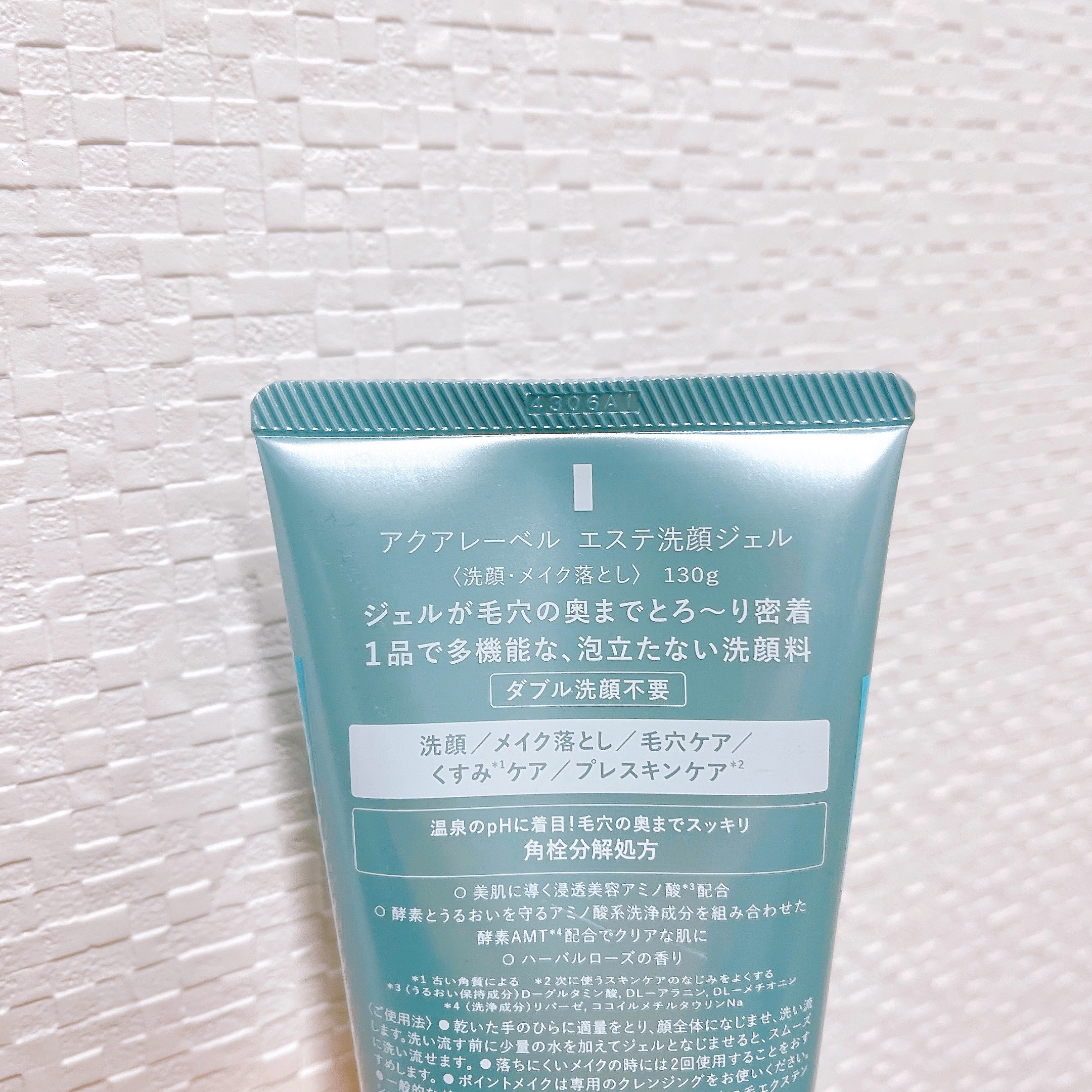 エステ洗顔ジェル/アクアレーベル/その他洗顔料を使ったクチコミ（2枚目）