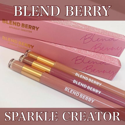 スパークルクリエイター 002 ミルクティ&オレンジフィズ /BLEND BERRY/ジェルアイライナーを使ったクチコミ(1枚目)