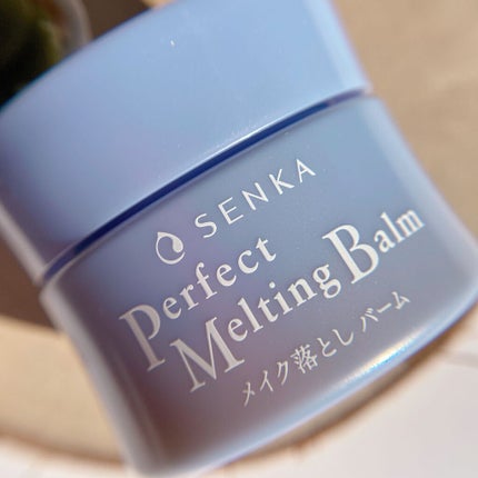 パーフェクトメルティングバーム/SENKA(専科)/クレンジングバームを使ったクチコミ(1枚目)