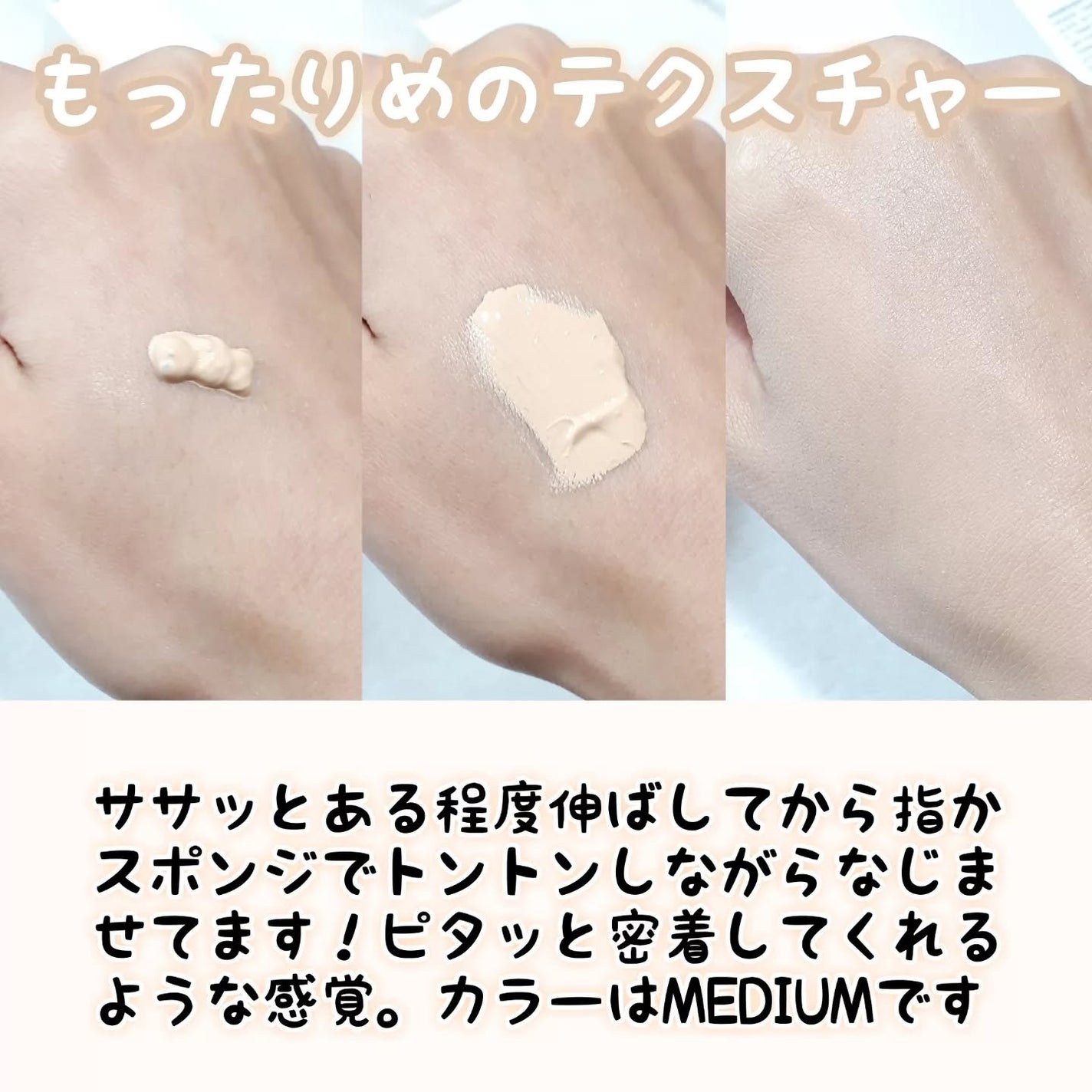 スキンカバーBBクリーム/TFIT/BBクリームを使ったクチコミ(2枚目)