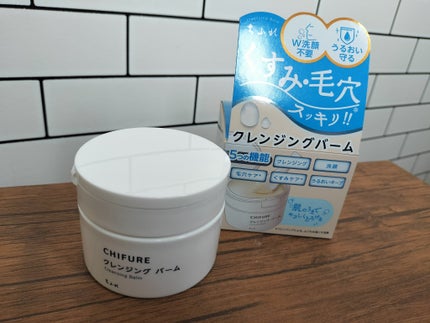 クレンジング バーム/ちふれ/クレンジングバームを使ったクチコミ(2枚目)