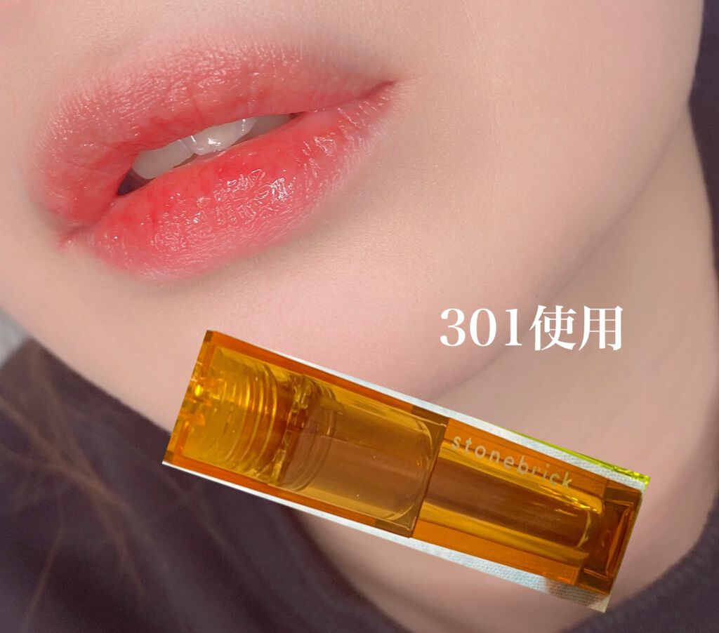 ウォータークリアティント/STONEBRICK/リップティントを使ったクチコミ（3枚目）