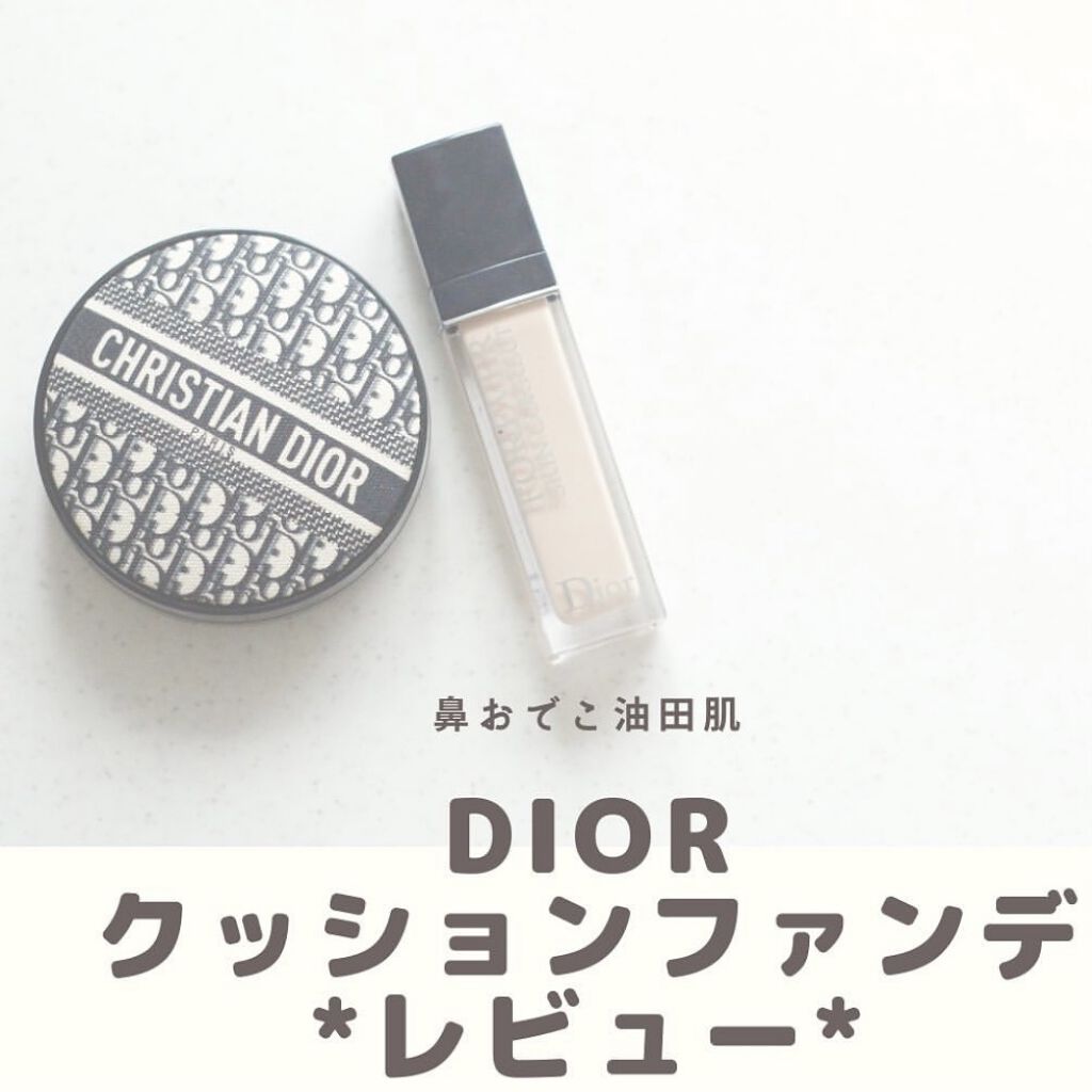 ディオールスキン フォーエヴァー クッション ディオールマニア エディション 2N ニュートラル/Dior/クッションファンデーションを使ったクチコミ（1枚目）