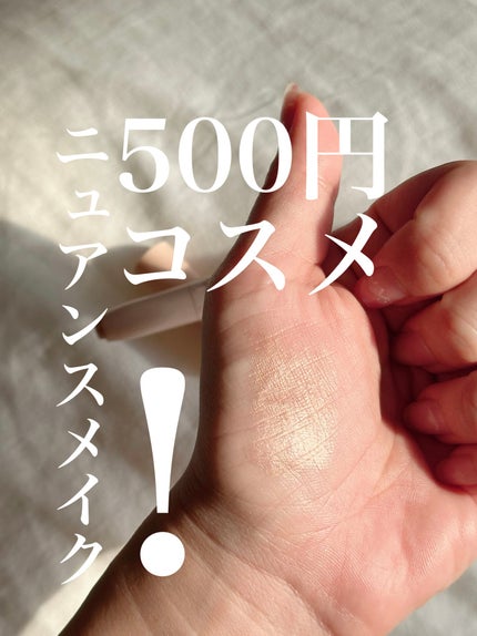 キラキラアイペンシル L3 プラチナウィンク/Kirei&co./ペンシルアイライナーの画像