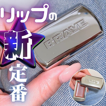 BRAYE LIPSLEEK/BRAYE/口紅を使ったクチコミ(1枚目)