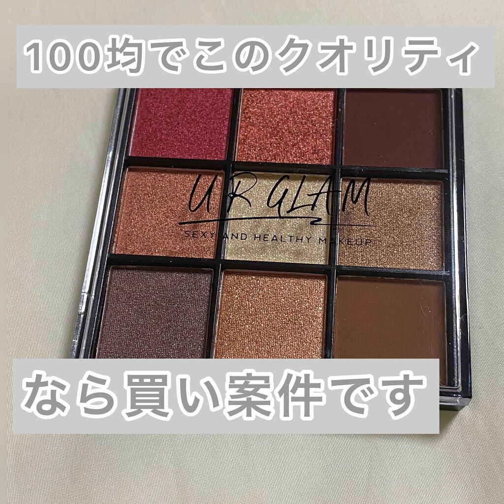UR GLAM　BLOOMING EYE COLOR PALETTE/U R GLAM/アイシャドウパレットを使ったクチコミ（1枚目）