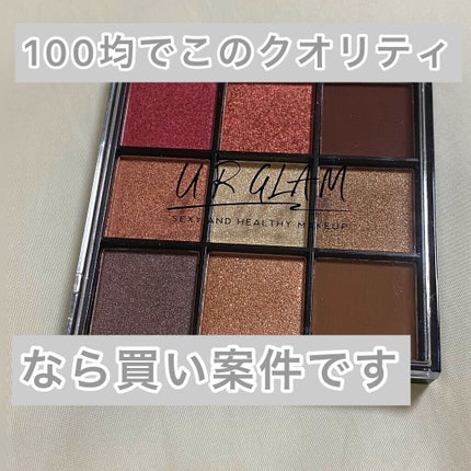 UR GLAM BLOOMING EYE COLOR PALETTE/U R GLAM/アイシャドウパレットを使ったクチコミ(1枚目)