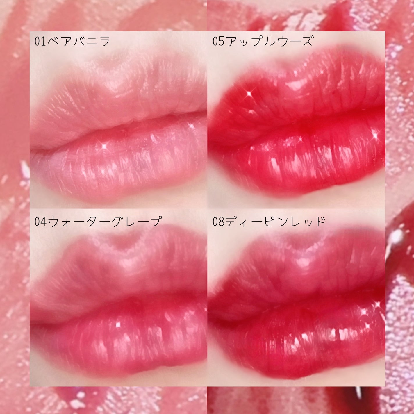 ベアムルティント/rom&nd/リップティントを使ったクチコミ(4枚目)