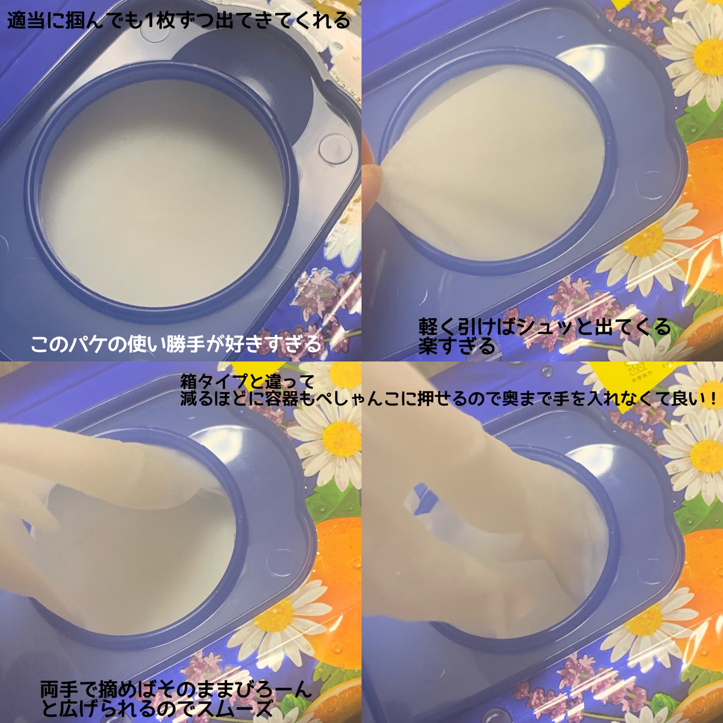 目ざまシート ひきしめタイプ/サボリーノ/シートマスク・パックを使ったクチコミ(3枚目)