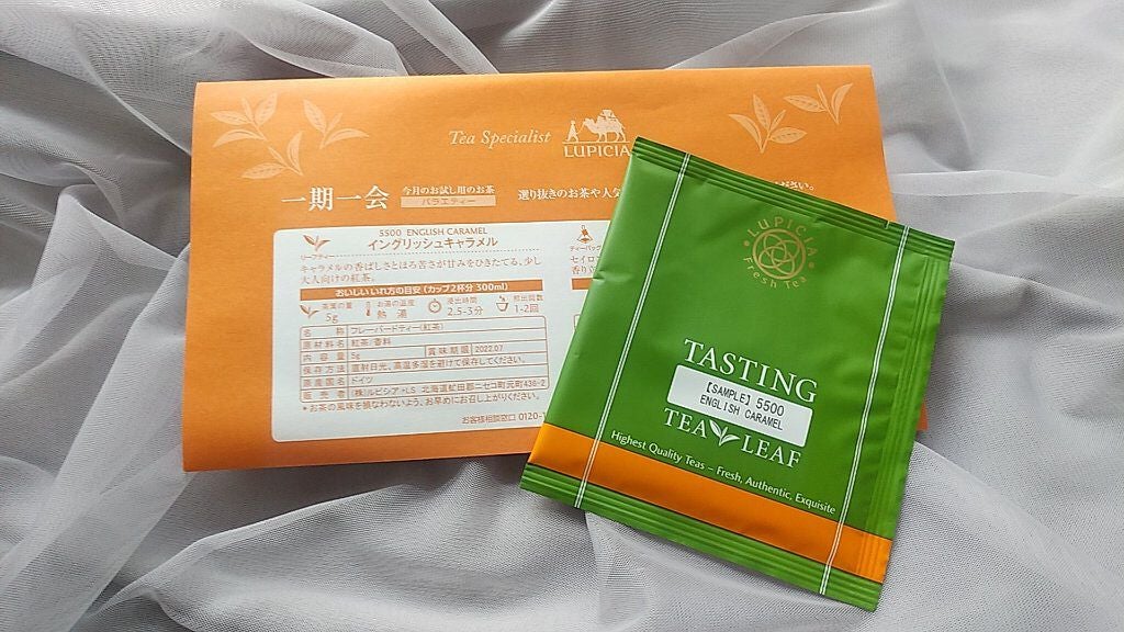 紅茶/LUPICIA/ドリンクを使ったクチコミ(1枚目)