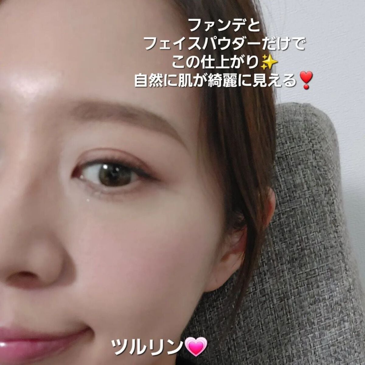 リキッドファンデーション セラム フィッティング グロウ/ブリリアージュ/リキッドファンデーションを使ったクチコミ(5枚目)