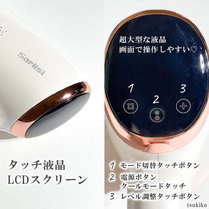 サファイア冷却 脱毛器 ムダ毛ケア/Sarlisi/家庭用脱毛器を使ったクチコミ(5枚目)