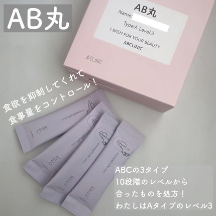 コンビファン|自任堂の効果に関する口コミ - 自任堂 空肥丸 コンビファン|自任堂の効果に関する口コミ - 自任堂 空肥丸