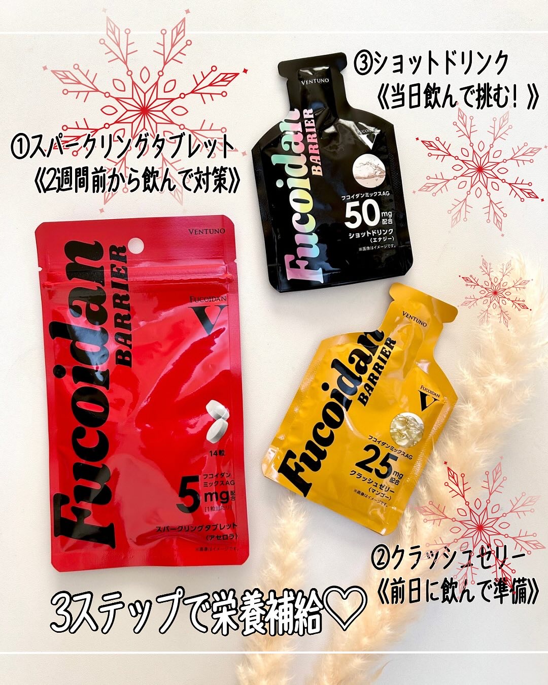 スパークリングタブレット ミックスベリー/フコイダンバリア/健康サプリメントを使ったクチコミ（2枚目）