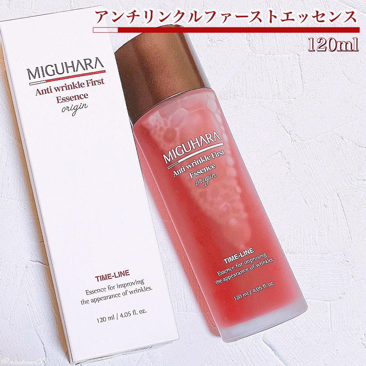 アンチリンクルパーフェクトアンプルオリジン/MIGUHARA/美容液を使ったクチコミ（2枚目）