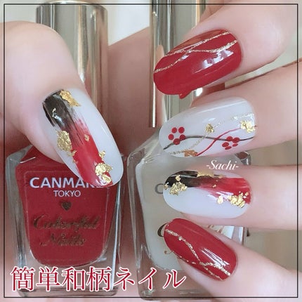 カラフルネイルズ/キャンメイク/マニキュアを使ったクチコミ(1枚目)