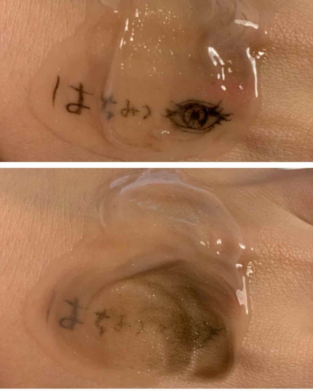 クレンジングジェル/KOMACHISTORY HONEY CLEANSING GEL/クレンジングジェルを使ったクチコミ(3枚目)