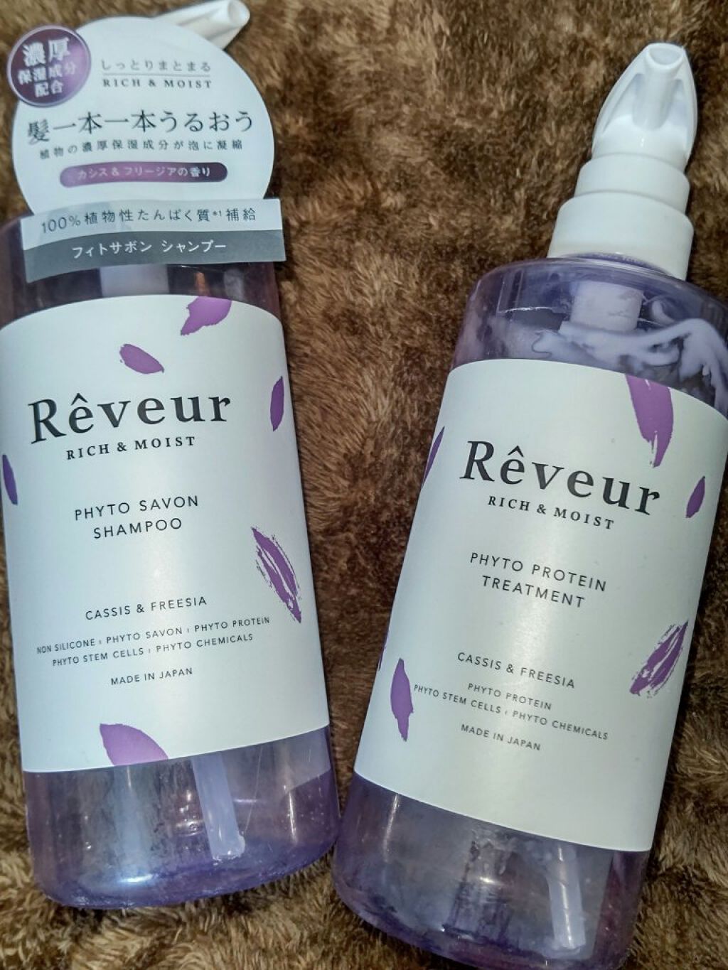 レヴール リッチ＆モイスト シャンプー／トリートメント/Reveur(レヴール)/市販シャンプーを使ったクチコミ（1枚目）