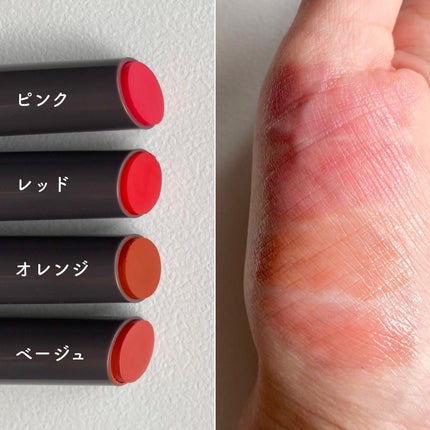 メンソレータム フラッシュティントリップ/メンソレータム/リップティントを使ったクチコミ(3枚目)