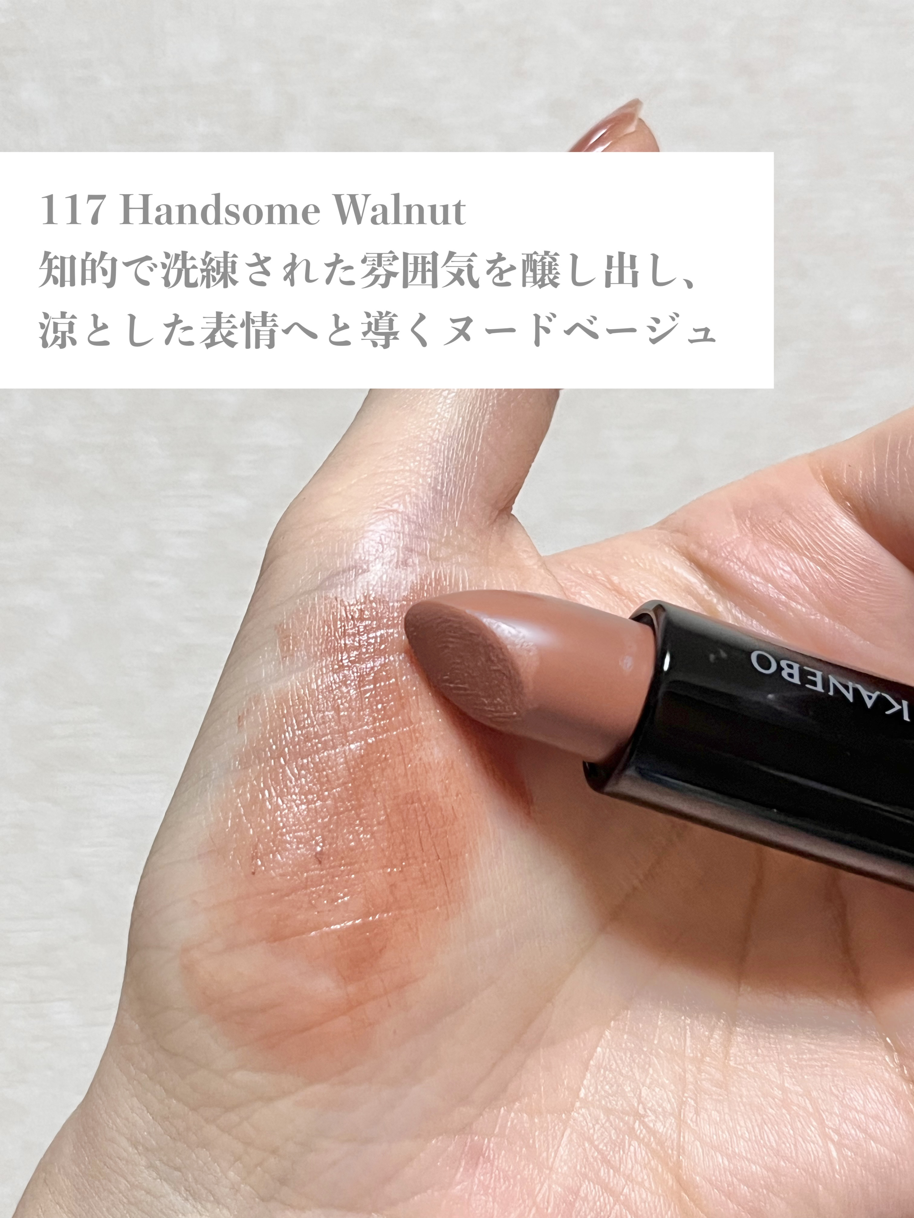 カネボウ Nールージュ/KANEBO/口紅を使ったクチコミ（3枚目）