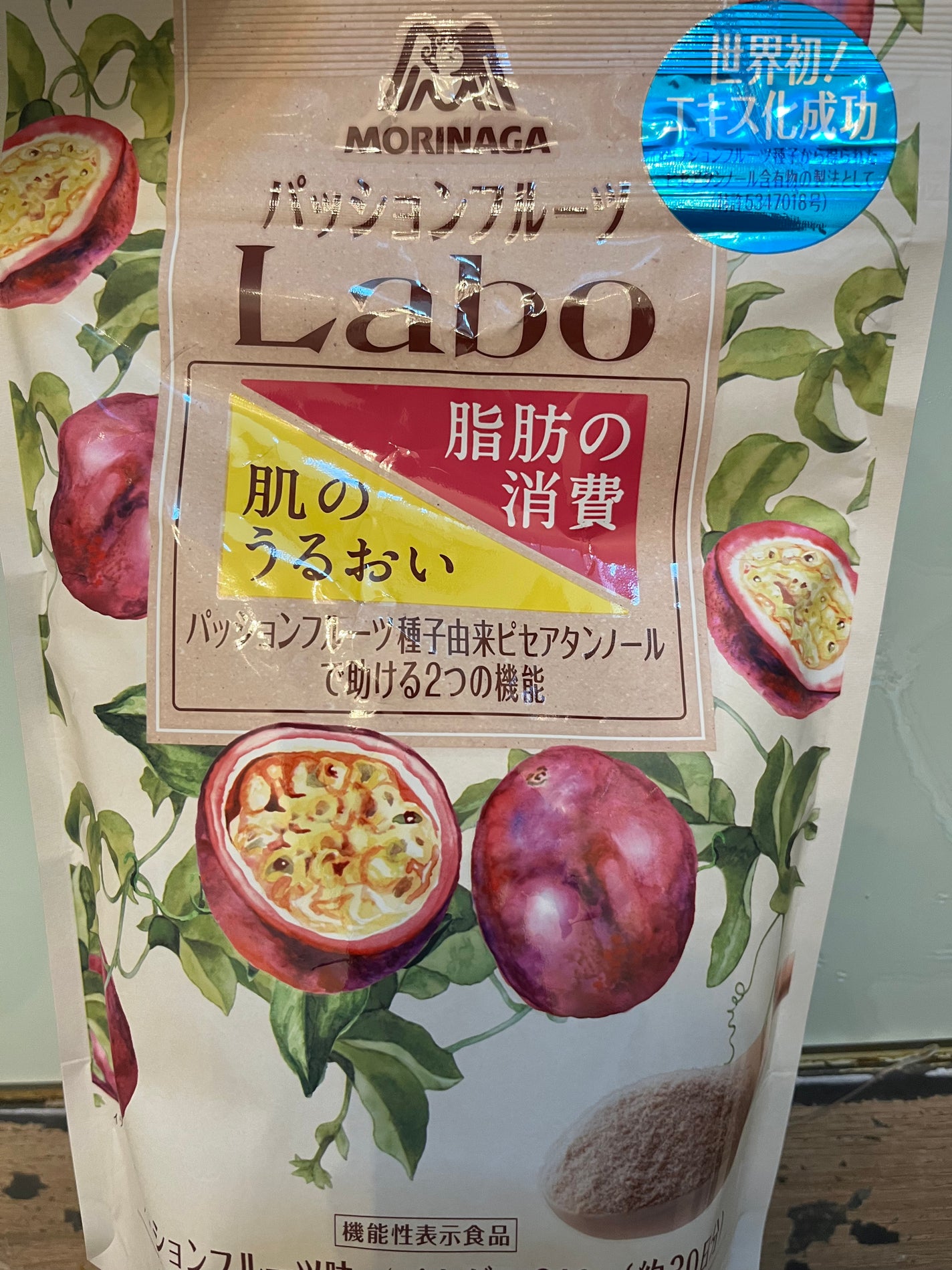 パッションフルーツLaboパウダー/森永製菓/食品を使ったクチコミ(2枚目)