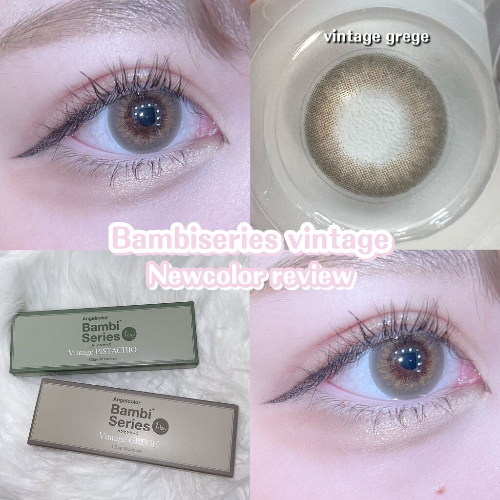 みるくてぃ on LIPS 「\なめらか透け感うるふわグレージュカラコン/《Bambiser..」(1枚目)