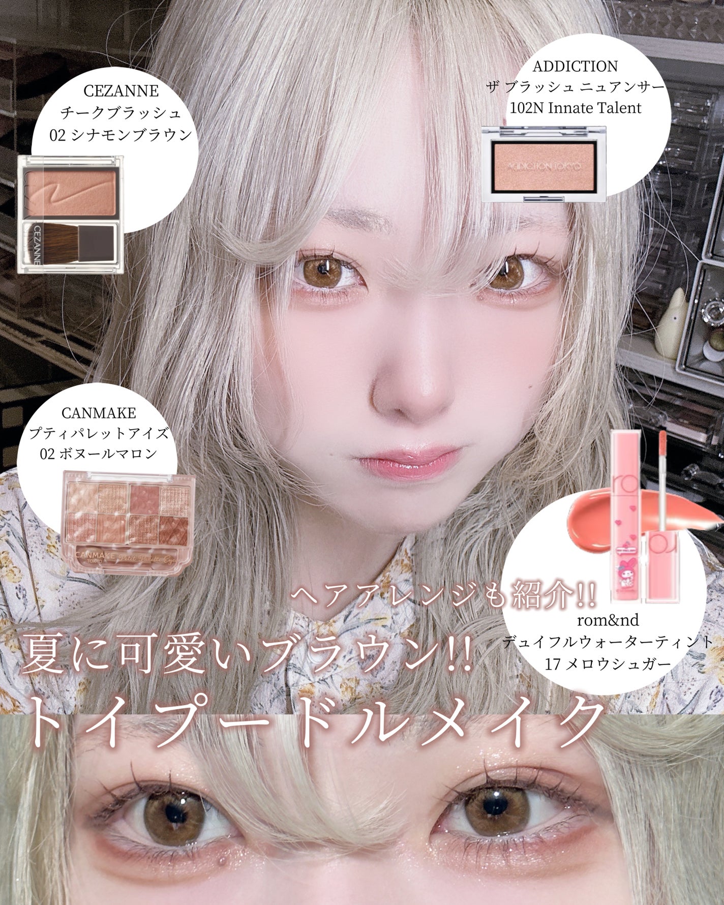 クリーミータッチライナー/キャンメイク/ジェルアイライナーを使ったクチコミ(1枚目)