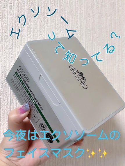 CICA エクソソーム モイスチャー マスク|VTの口コミ - 追加しま CICA エクソソーム モイスチャー マスク|VTの口コミ - 追加しま