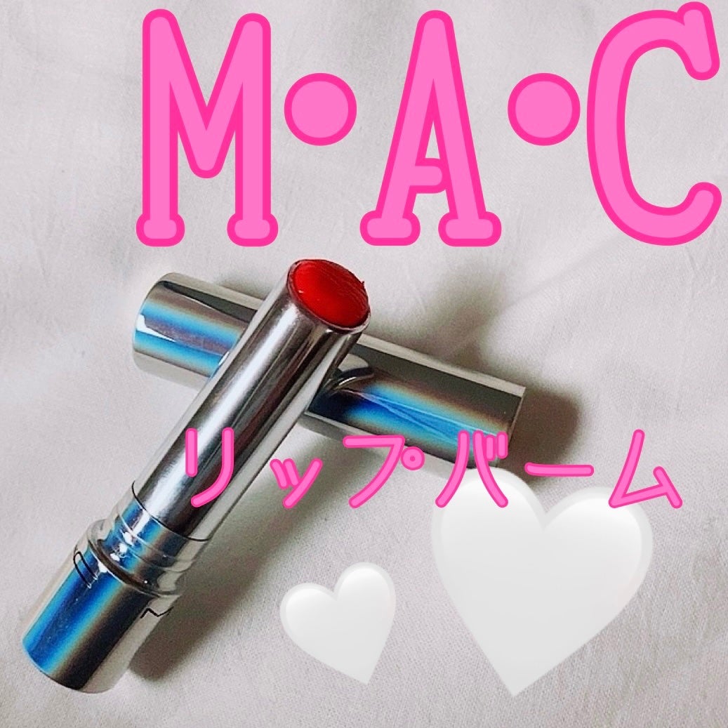 グロー プレイ テンダートーク リップ バーム/M・A・C/リップバームを使ったクチコミ(1枚目)