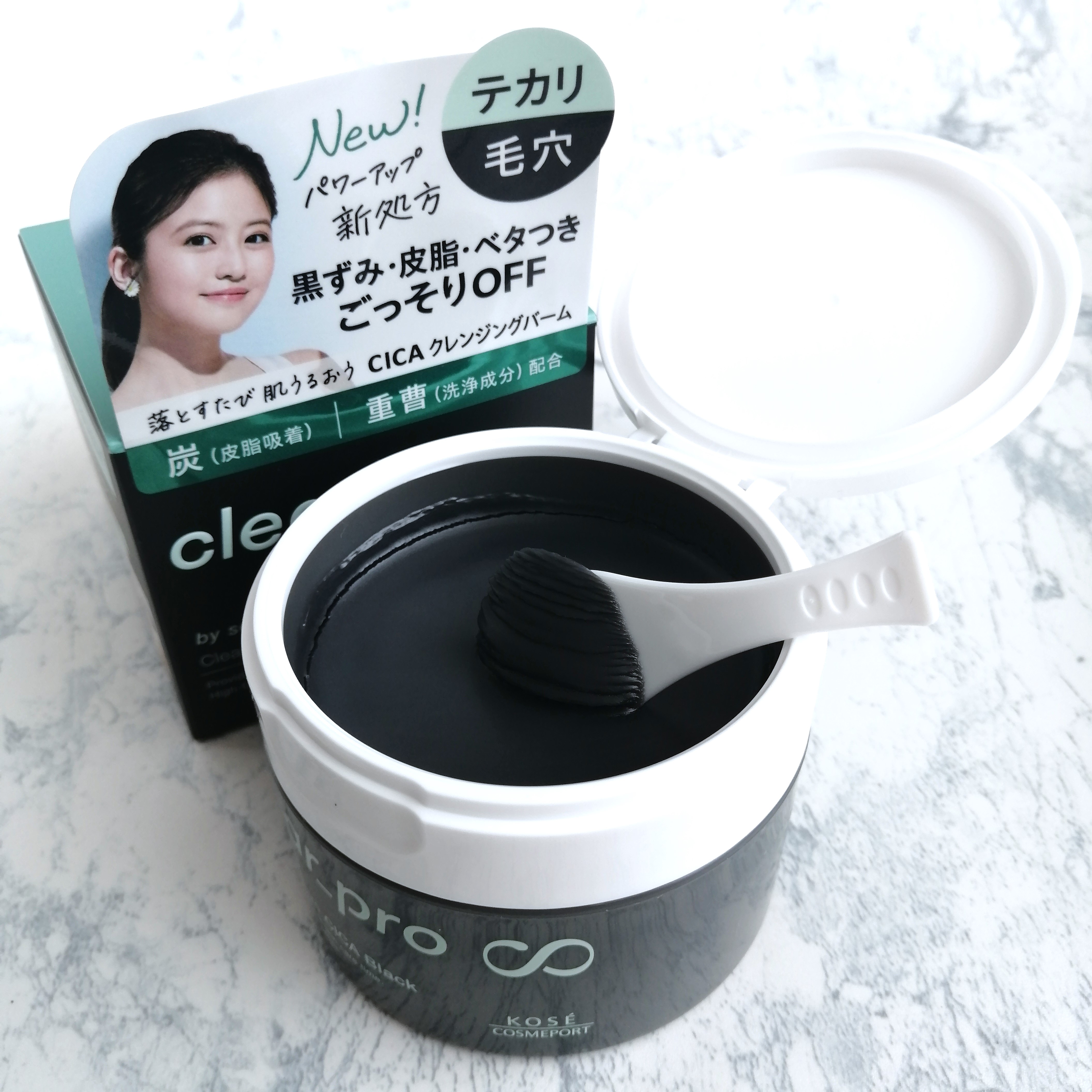 ソフティモ クリアプロ クレンジングバーム CICAブラック ホット/ソフティモ/クレンジングバームを使ったクチコミ（3枚目）