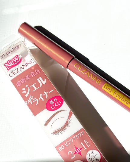 ジェルアイライナー/CEZANNE/ジェルアイライナーを使ったクチコミ(8枚目)