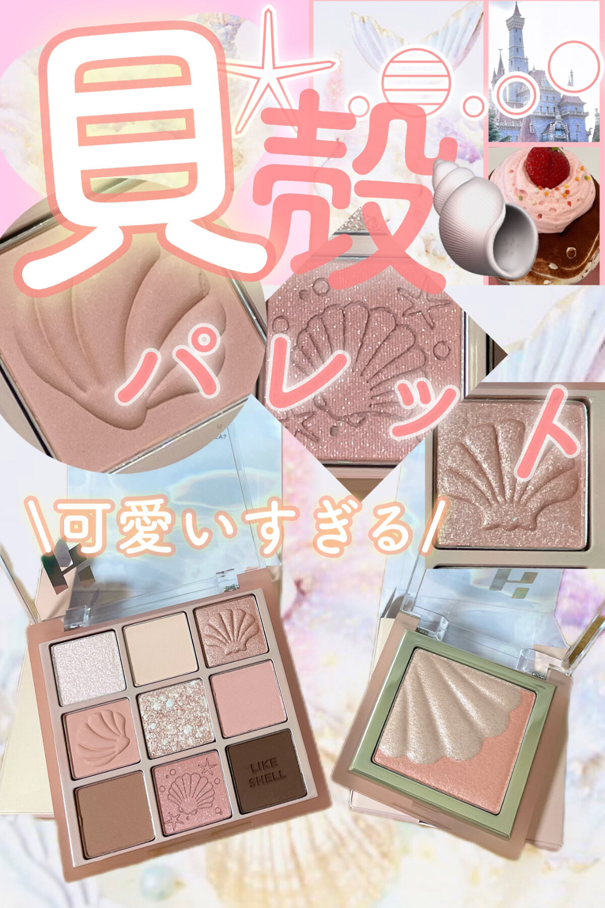 マイフェイブピースアイシャドウ 23 キティ(KITTY)/HOLIKA HOLIKA/単色アイシャドウを使ったクチコミ（1枚目）