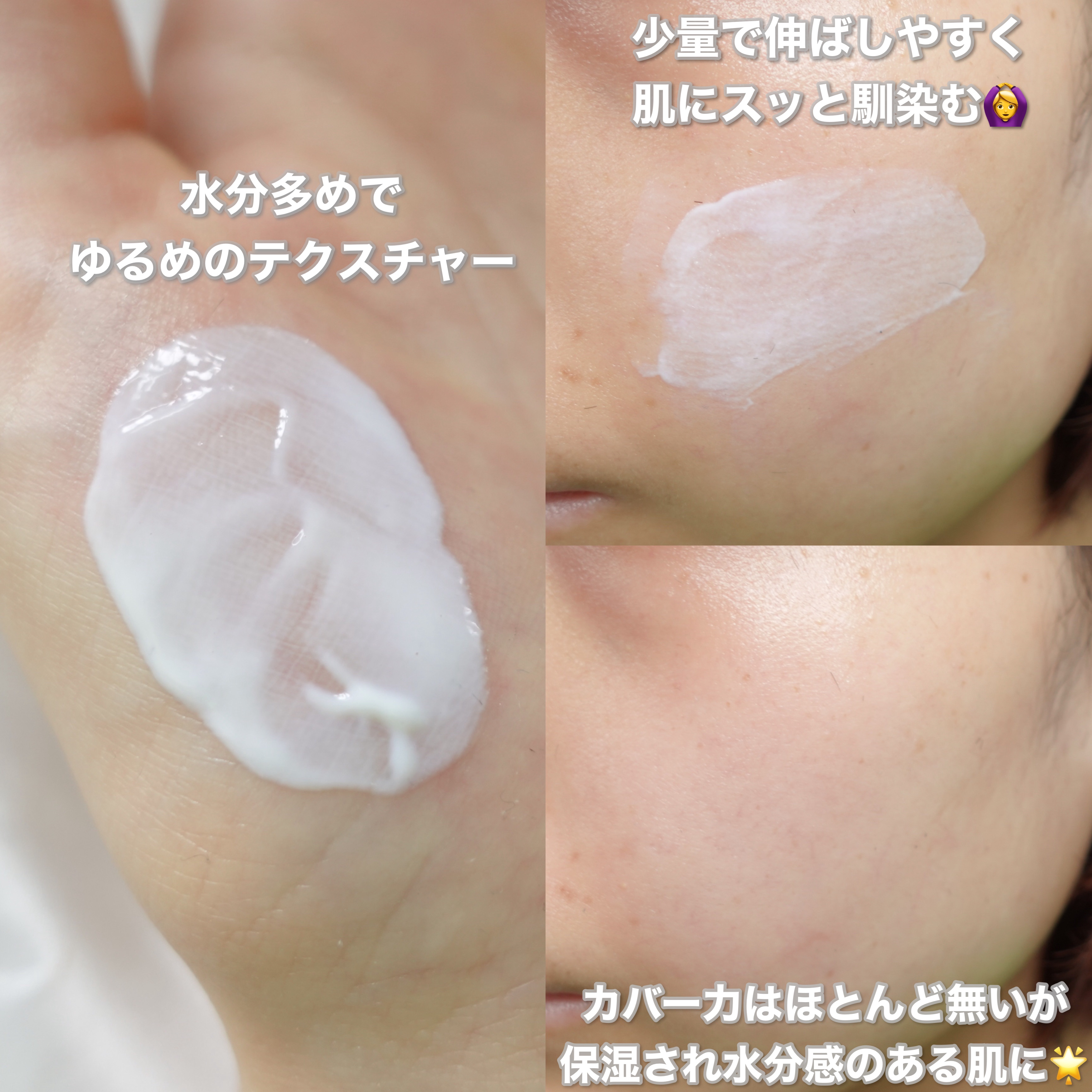 リリーフサンライス + プロバイオティクス/Beauty of Joseon/日焼け止めクリームを使ったクチコミ（3枚目）