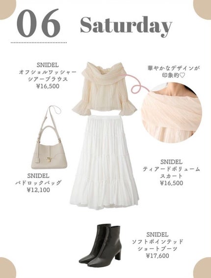 まゆ@フォロバ100 on LIPS 「SNIDELの秋冬新作10アイテムで1週間分のコーデ組んでみま..」(9枚目)