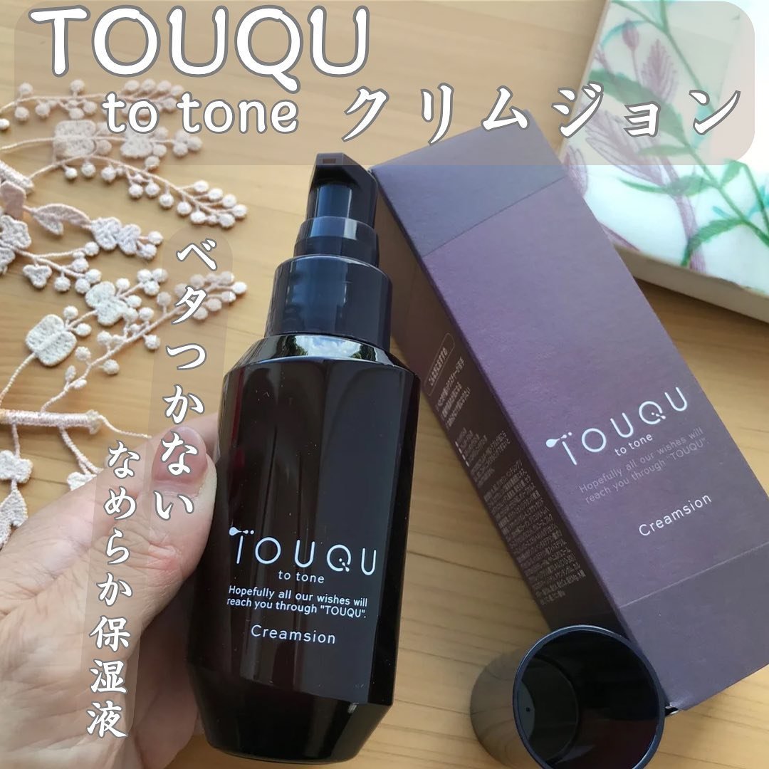 TOUQU to tone クリムジョン/TOUQU to tone/乳液を使ったクチコミ（1枚目）