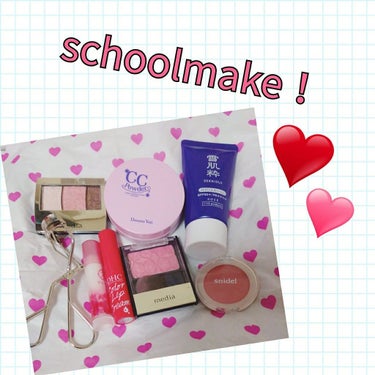 こんにちは！
今日はschoolmakeをご紹介させていただきます。
私の学校はそこまで校則が厳しくないので
学校によってはダメなところもあると思いますが、
それを踏まえたうえで見ていただけると嬉しいで