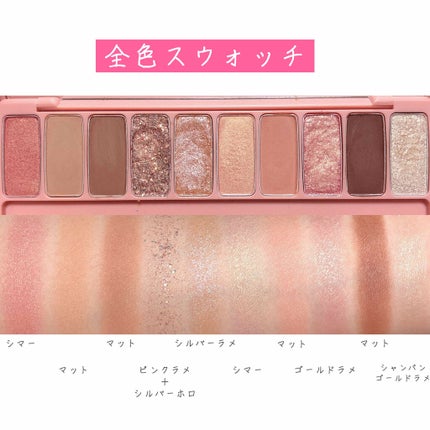 プレイカラー アイシャドウ/ETUDE/アイシャドウパレットを使ったクチコミ(2枚目)