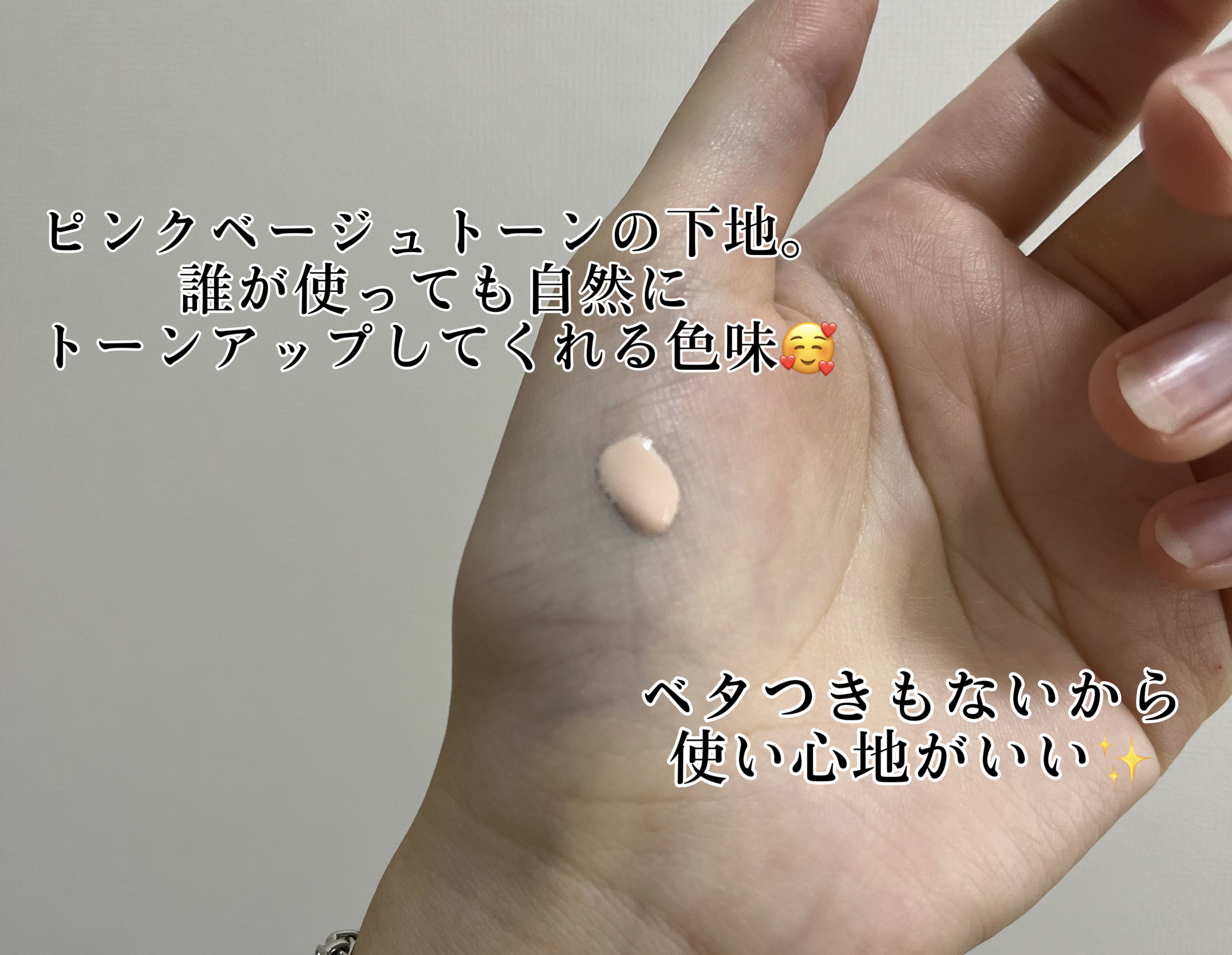 毛穴パテ職人 毛穴崩れ防止下地 25ml/毛穴パテ職人/化粧下地を使ったクチコミ（2枚目）