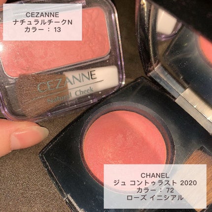 ナチュラル チークN/CEZANNE/パウダーチークを使ったクチコミ(2枚目)