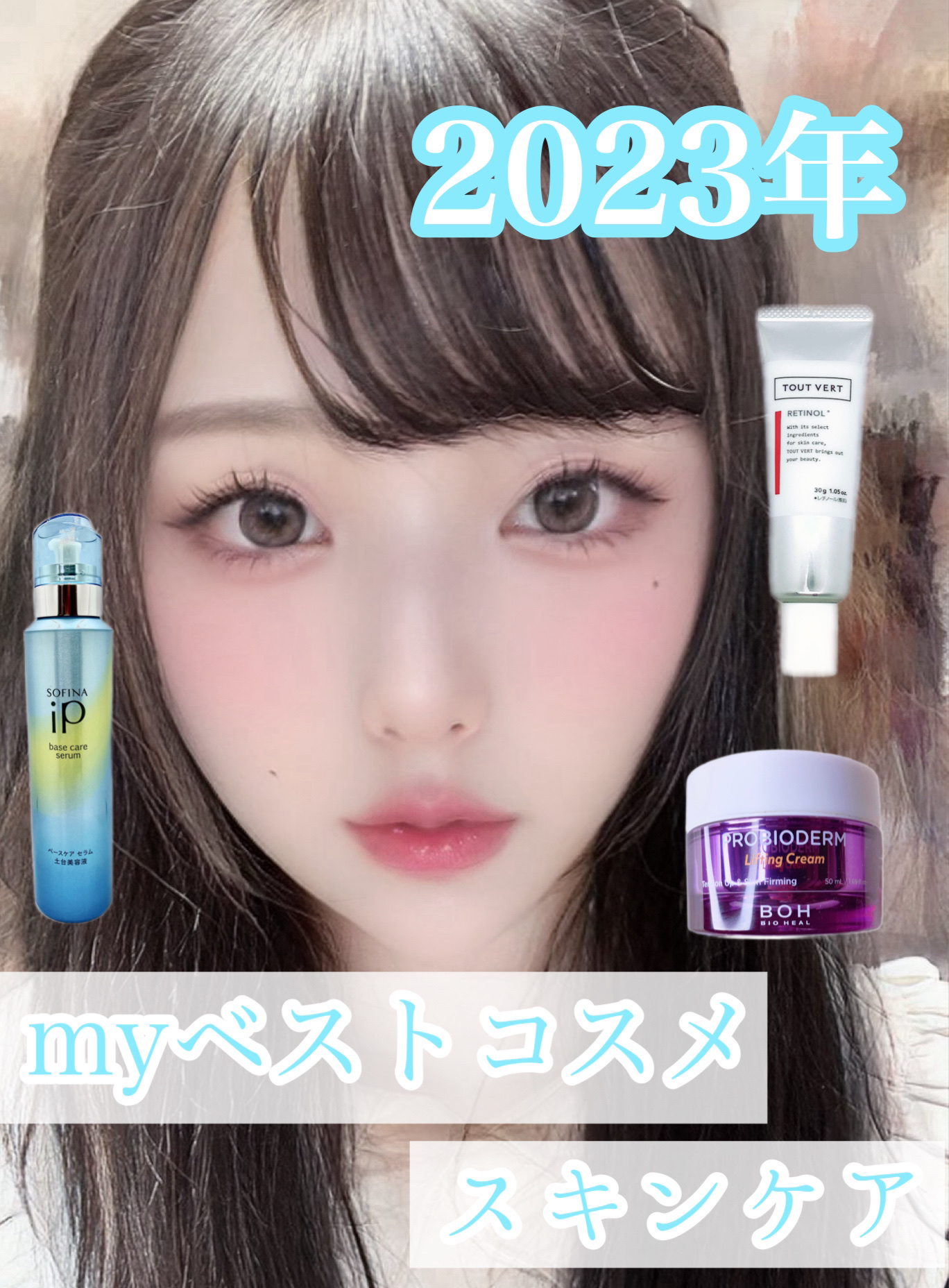 ベースケア セラム＜土台美容液＞/SOFINA iP/美容液を使ったクチコミ（1枚目）