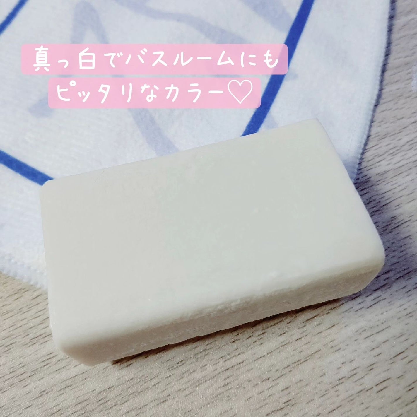 ジャムウハーバルソープ/エルシーラブコスメ/デリケートゾーンケアを使ったクチコミ(2枚目)